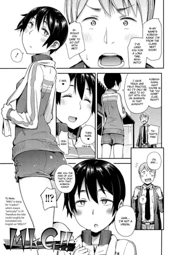 [Toruneko] MKG!! (Anoko to Iikoto) [English] {Batman} manga cover