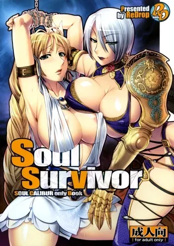 Soul Survivor manga cover