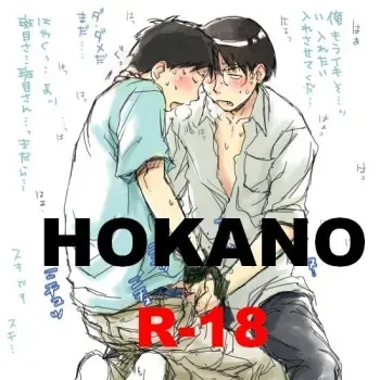 (Circle 0.05) Hokano (Genshiken) manga cover