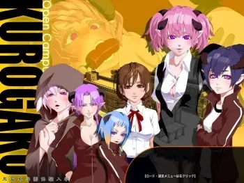 [Kurodensha] Kurodensha Gakuen Taiken Nyuugaku manga cover