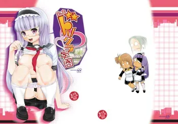 [88 gou (Ooishi Chuuni)] Shiritsu Durikura Gakuen (DREAM C CLUB) [English] manga cover