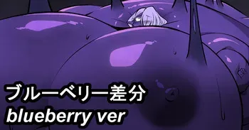 [Kaiga] Slime Inflation (blueberry ver.) [Japanese] manga cover