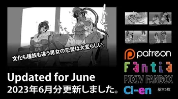 Soutaro Sasizume Reward June 2023 manga cover