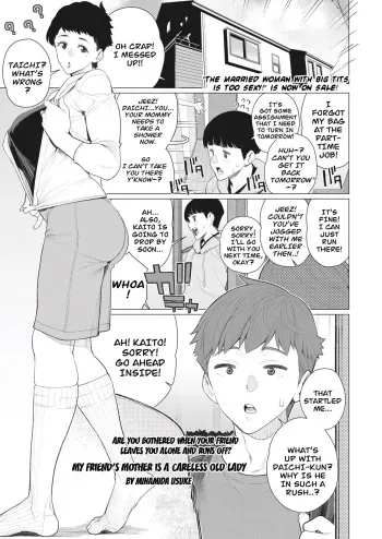 My Friend's Mother is a Careless Old Lady manga cover