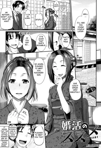 Konkatsu no Susume manga cover