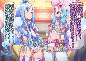 [nom] Kotoshi no aki eiga omoshirokattadesu ne! Boku wa kono shiin ga sukideshita! (Pretty Cure) manga cover