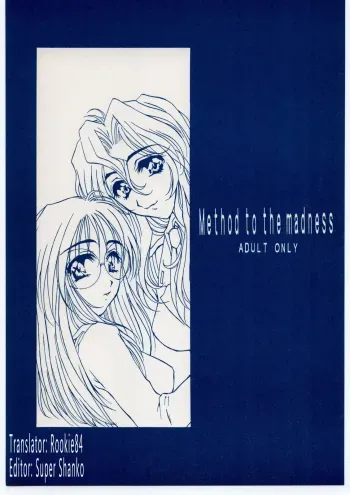 Method to the madness manga cover