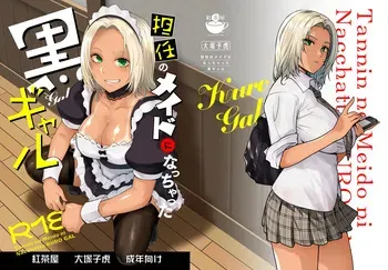 [Kouchaya (Ootsuka Kotora)] Tannin no Meido ni Nacchatta KURO GAL | The Black Gal Who Became the Homeroom Teacher's Maid [French] {hentailuxe.com} [Digital] manga cover