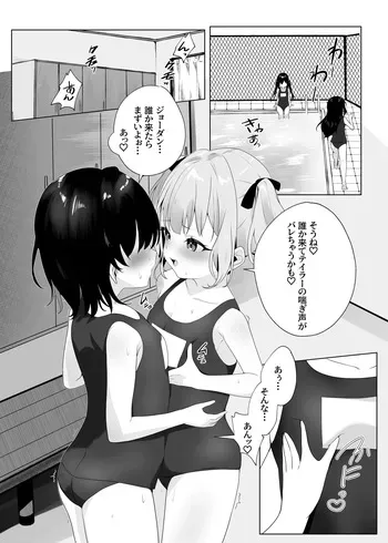 [Rona] Doukyuusei Loli-chan no Yuri manga cover