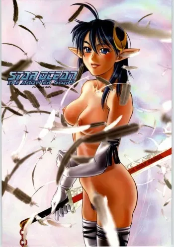 (C62) [Pika (Koio Minato)] STAR OCEAN ANOTHER STORY Ver.1.5 (Star Ocean 2) manga cover