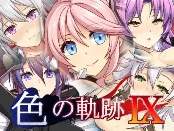 [Hachiyou (Hou)] Iro no Kiseki 9 (The Legend of Heroes) manga cover