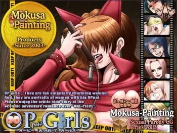 [Mokusa] Sexual Parody CG series vol. 3 OP Girls (One Piece) manga cover