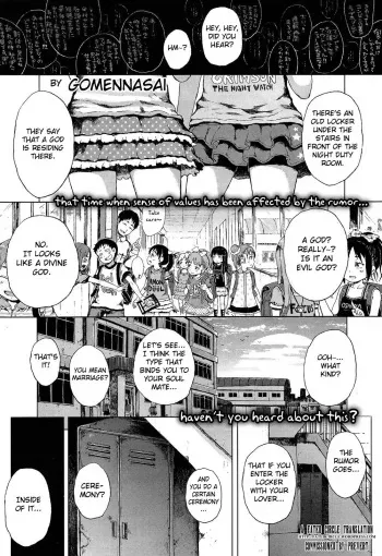 Locker no Kamisama | Locker God manga cover