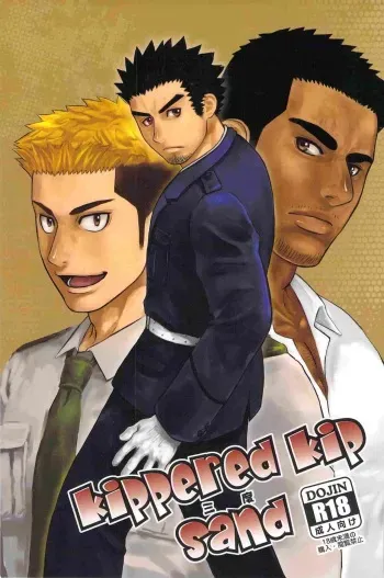 [ez goin' (ez)] Kippered Kip Sand manga cover