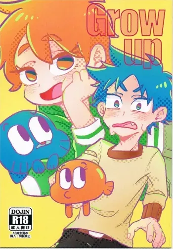 (SPARK11) [POLARIS (Mio)] Grow Up (The Amazing World of Gumball) manga cover