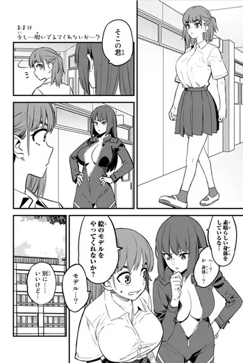 [774] ijiranaide nagatoro-san tankoubon 15-19 tokuten manga cover