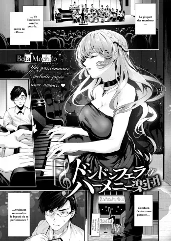 [Bota Mochito] Dondon Fella-Harmony Gakudan (COMIC HOTMILK 2019-03) [Frenchj] [O-S] [Digital] manga cover