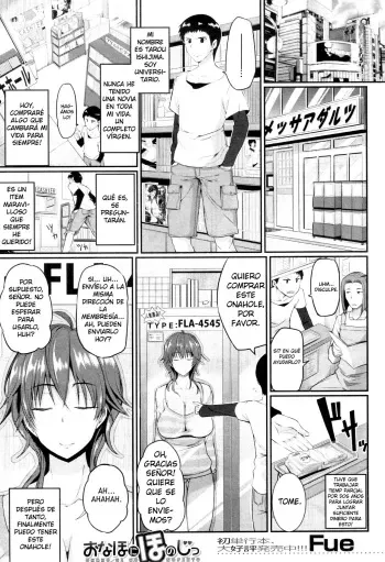 [Fue] Onaho ni Honoji | Amando a una Onahole (COMIC MILF 2013-02) [Spanish] [El Brujo] manga cover
