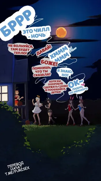 [Marmalade Mum] House Party (ONGOING) manga cover