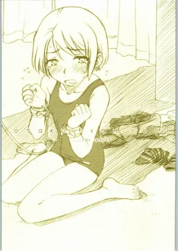 Kuma Ryoujoku Remix | Bear's Disgrace Remix manga cover