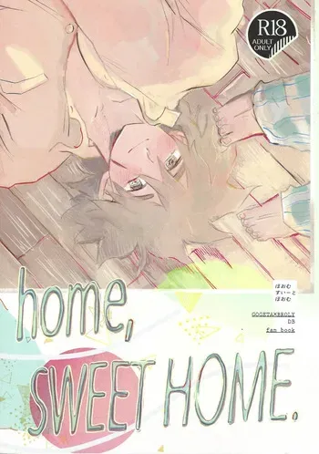 [Warappa (Kawatsu~)] home SWEET HOME． (Dragon Ball Super) manga cover