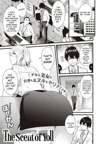 The Scent of You manga cover