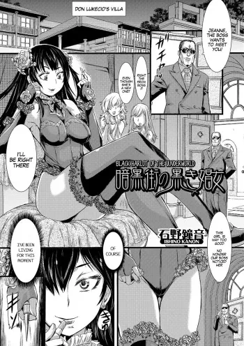 Ankokugai no Kuroki Shoujo | Black Harlot of the Underworld manga cover