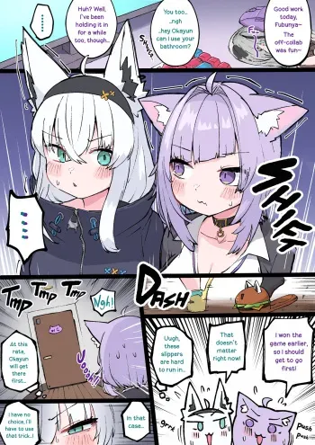 NyanCorn Toilet War manga cover