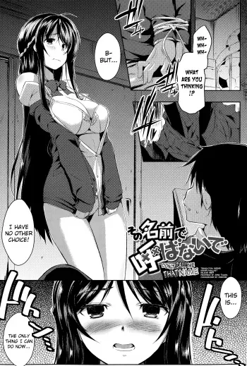 Sono Namae de Yobanaide Ch. 1-3 | Don't call me that name manga cover