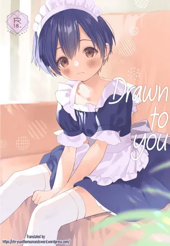 Ai ni Kita yo. | Drawn to you manga cover