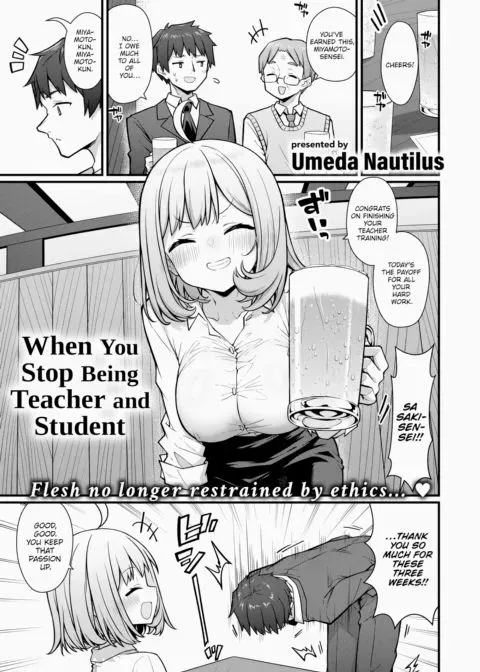 When You Stop Being Teacher and Student manga cover