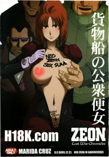 (C79) [Secret Society M (Kitahara Aki)] Kamotsusen no Koushuu Benjo (Gundam UC) manga cover