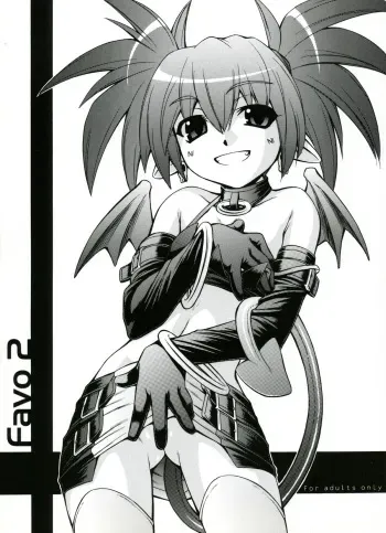 (C71) [Manitou (Nakajima Rei)] Favo 2 (Disgaea) manga cover