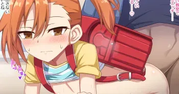 [Miroku] Hodaka Misogi (Princess Connect Re:Dive) manga cover
