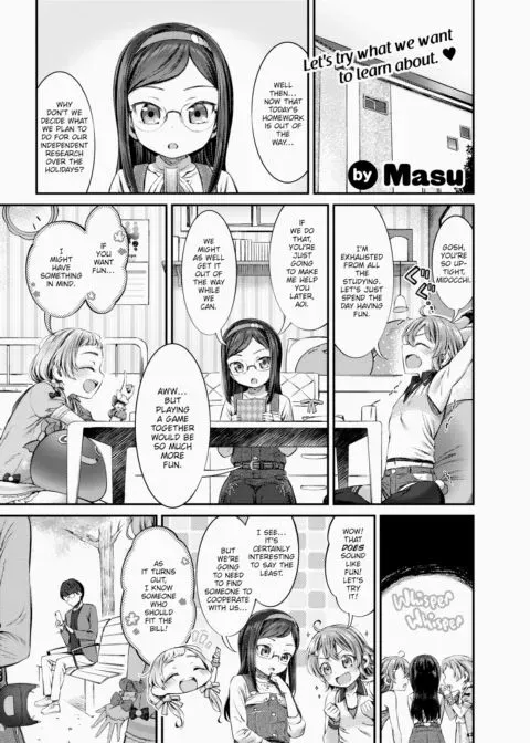 Independent Research manga cover