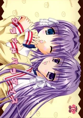 (CR36) [Reitou Mikan (Sakurazuki Purin)] Clannad Paradise (Clannad) manga cover