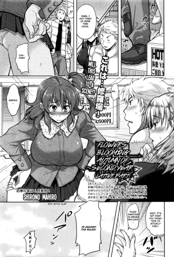 KaikaKouhen | Flowers BloomingLatter Part manga cover