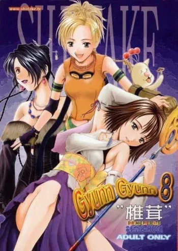(CR30) [Shiitake (Mugi, Setsuna)] Gyunn Gyunn 8 (Final Fantasy X) [English] [incomplete] manga cover