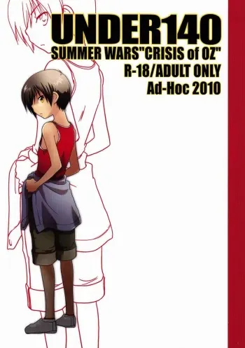Gonta Kahoru (Ad-Hoc) - Under140 (Summer Wars) manga cover