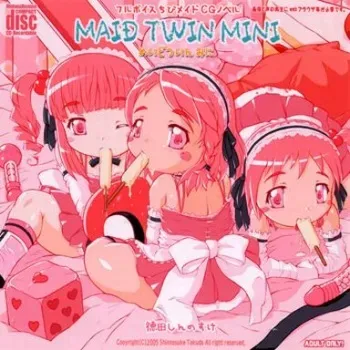 [Tokuda Shinnosuke] MAID TWIN MINI manga cover