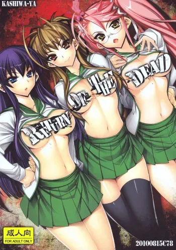 Return of The Dead manga cover