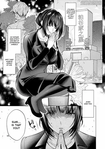 [Hinazuka Ryo] Shijuukunichi no Toge | Thorns of the Forty-Ninth Day (Nureru, Oboreru, Sore wa Koi.) [English] [ConTL] [Digital] manga cover