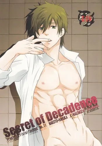 (Renai Survival 3) [Kinakomochi (Kinako)] Secret of Decadence (Free!) manga cover