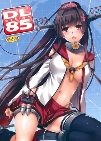 (COMIC1☆8) [Digital Lover (Nakajima Yuka)] D.L. action 85 (Kantai Collection -KanColle-) [Russian] [Nightwarden13] manga cover