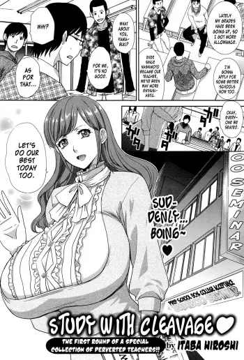 Study With Cleavage manga cover
