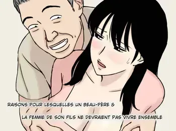 [Urakan] Gifu to Musuko no Yome wa Doukyo Shinai Hou ga Ii Riyuu Reasons Why a Father-in-Law and His Son's Wife Shouldn't Live Together - [FRENCH] manga cover