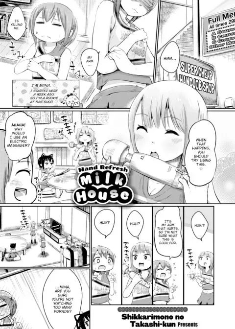 Hand Refresh Milk House 2 manga cover