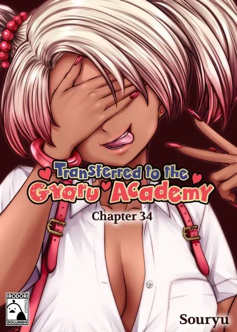 Transferred to the Gyaru Academy - Chapter 34 manga cover