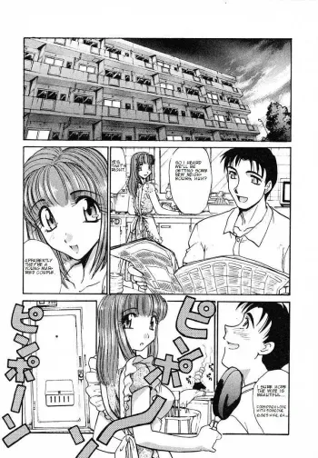 Okaa-san de Iissho | A Fine Mother manga cover