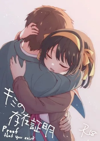 Kimi no Sonzai Shoumei | Proof that you exist manga cover